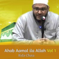 Ahab Aamal ila Allah, Pt.7 - Rida Chata