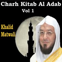 Charh Kitab Al Adab, Pt.1 - Khalid Matwali
