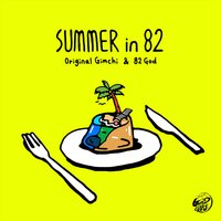 Summer in 82 - SUPERBEE & myunDo