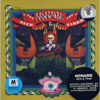 Get Free - No Name