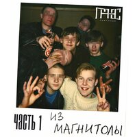Край - Гансэлло