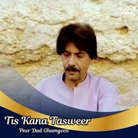 To Mana - Peer Dad Ghamgeen