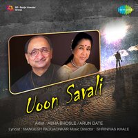 Sarva Sarva Visaru De - Asha Bhosle & Arun Date