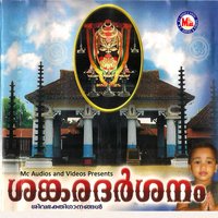Omkaara Sankhile - Durga Viswanath