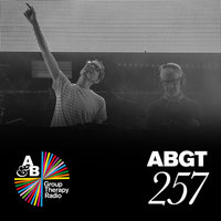 No Captain (ABGT257) - Lane 8