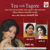 Aami Tomari Matir - Srabani Sen