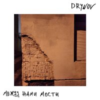 Жёлтые обои - Drynov