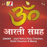 Kabir Ji Ki - Rohit Chauhan