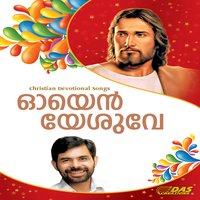 Itha Pallimanikal - K. G. Markose