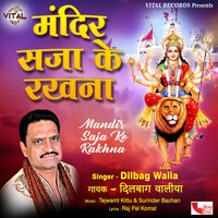 Mandir Saja Ke Rakhna - Dilbag Walia