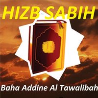 Sourate Qoraich - Baha Addine Al Tawalibah