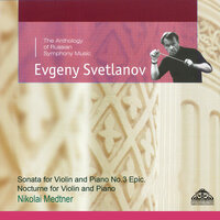 Sonata for Violin and Piano No.3 in E Minor, Op. 57 "Epic": II. Scherzo. Allegro Molto Vivace e Leggiero - The USSR Symphony Orchestra & Николай Карлович Метнер & Евгений Светланов