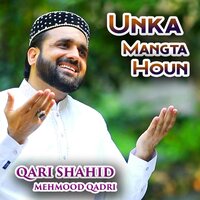 Bachpan Se Hi Sarkar Kay Tukroun Pe - Qari Shahid Mehmood Qadri