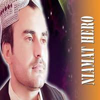 Ghmaz Di Allah Barbad Ki - Niamat Hero