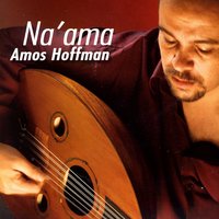 Shargia - Amos Hoffman