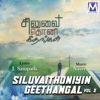 Karthar Eanthan - Rebecca & Rachel & Jenita & Rachel, Rebecca, Jenita