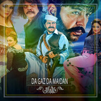 Za Ka Bewafa Shoma - Zaman Zahir & Gul Rukhsar