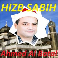 Sourate Ad Duha - Ahmed Al Batal