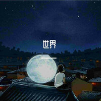 四季情语 - 何畅