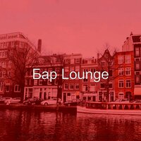 Настроения (Кафе Бары) - Бар Lounge