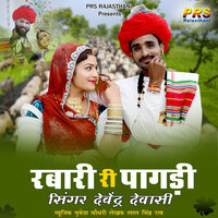 Rabari Ri Paagdi - Devendra Dewasi