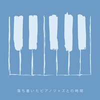 暗い夜 - レストランミュージックゾーン