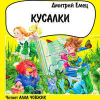 Часть 89 - Алла Човжик