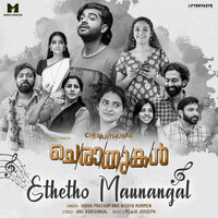 Ethetho Maunangal - Vidhu Prathap & Nithya Mammen