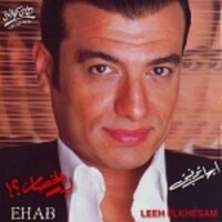 Salemtelo - Ehab Tawfik