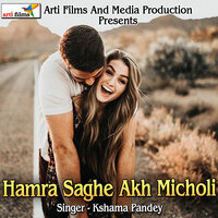 Dil Dukha Gayil - Kshama  Pandey