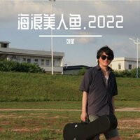 被遗忘的空间 - 刘星