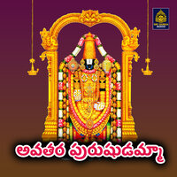 Avatara Purushudamma - Akunuri Devayya