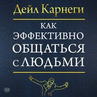 Глава 3 - Максим Киреев