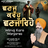 Wanaj Karo Wanjareo - Bhai Sarabjit Singh Ji