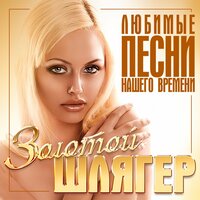 Пусть - Александр Буйнов