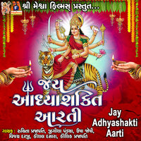 Jay Adhyashakti Aarti - Ruchita Prajapati & Jigisha Pandya & Usha Joshi & Vijay Darji & Kaushal Dasara & Kaushik Prajapati