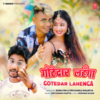 Gotedar Lahenga - Sonu Rn & Priyanka Maurya