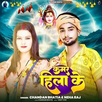 Kamar Hila Ke - Chandan Bhatia & Neha Raj