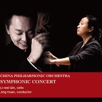 Cello Concerto No.1:I.Allegretto - 中國愛樂樂團 & Дмитрий Дмитриевич Шостакович