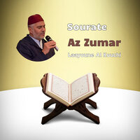 As safha al taniya - Laayoune Al Kouchi