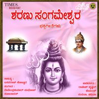Ee Dhareya Kailasa - Shamitha