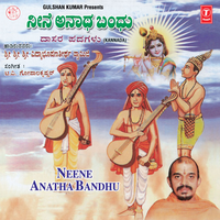 Neene Anatha Bandhu - Vdyabhushan Teertha Swamiji