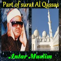 Part Of Surat Al Qassas, Pt.2 - Antar Muslim