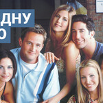 Еще одну серию