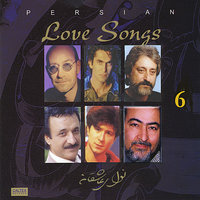 Setarehaye Sorbi - Ebi