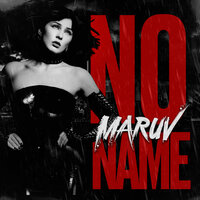 By Your Side - MARUV