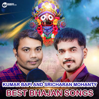 Banchibara Bela Mora Sari Aasilani - Kumar Bapi