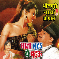 Choliya Mein Aate Na Jobnawan - Krishna Rani