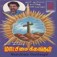 Hosanna Paaduvom - Jollee Abraham