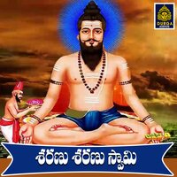Saranu Saranu Swami - A Ramadevi